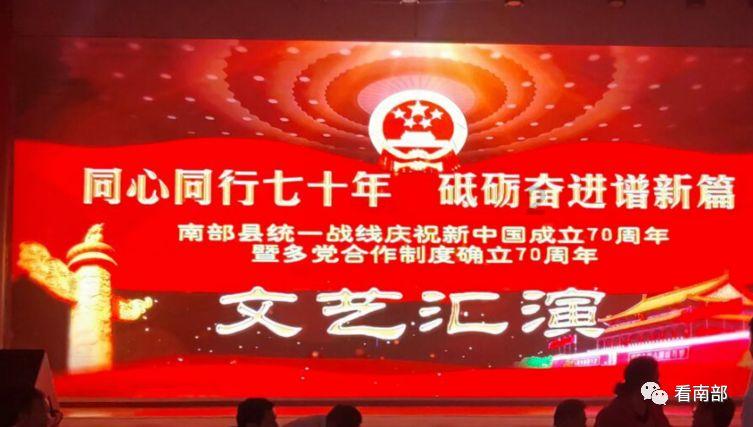 探究新趋势 展示新成果