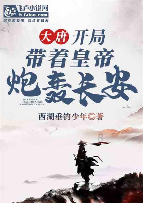 何氏眼科:预计2023年净利同比增50.57%—95.75%